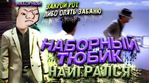 КТО НАБРАЛ ЭТОГО АДМИНА в Garry's Mod DarkRP