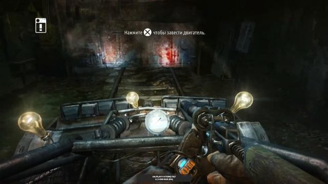 Метро "Луч Надежды", Железо PlayStation 3, стрим 3 смотреть онлайн