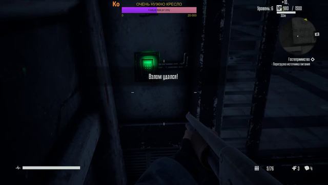 Terminator Resistance \ часть 2 смотреть онлайн