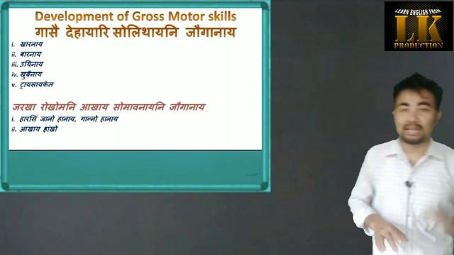 Child Development in different Stages in Boro, Part - iii. Important Lesson for Assam TET And CTET смотреть онлайн