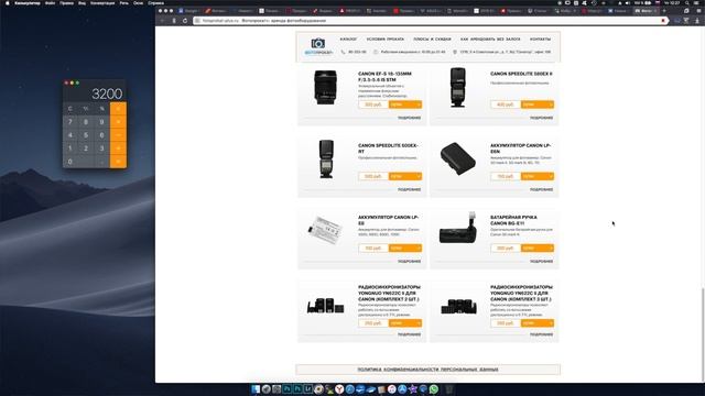 Стоимость съёмки. Бюджет. смотреть онлайн