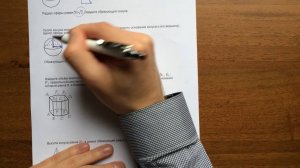 Стереометрия #4 профиль ЕГЭ математика