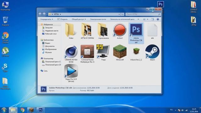 КАК УСТАНОВИТЬ PHOTOSHOP CS6 !!! смотреть онлайн