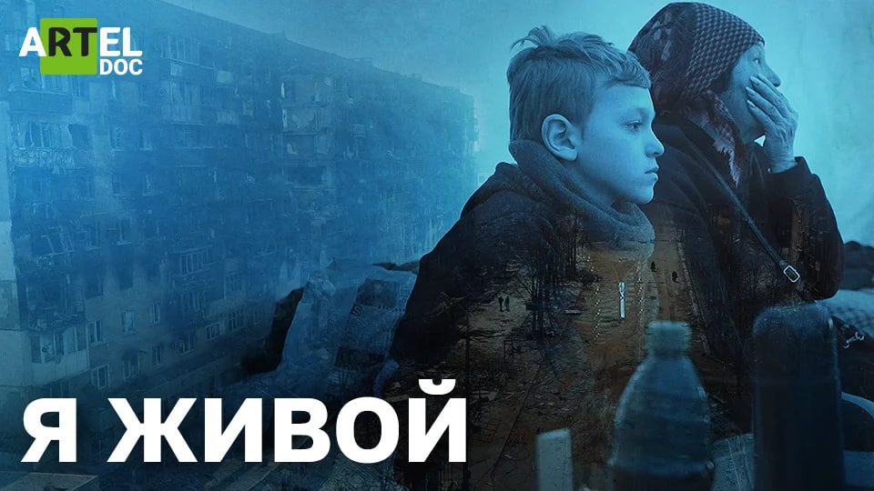 Película Sobre Mariupol 