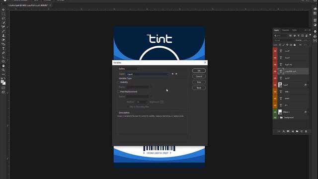 المتغيرات(دمج البيانات)في الفوتوشوب Adobe Photoshop Variable смотреть онлайн