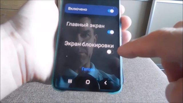 Как включить автоповорот экрана на самсунг а10 и а40 или а31 и а71 смотреть онлайн