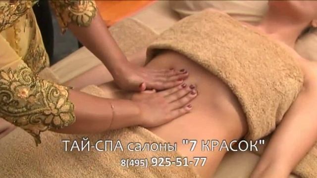 Ролик "SPA салона "7 Красок", режиссер и режиссер монтажа Андрей Карпов смотреть онлайн