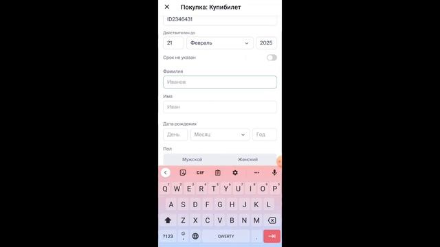 Кантип окубай туруп билет сатып 10 000 кирешеге чыкса болот?кардар табуу жолдору ссылка описанияд смотреть онлайн