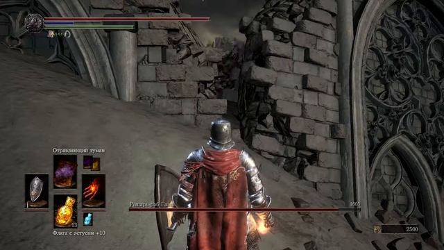 DARK SOULS 3|#18|Босс|Рыцарь-раб Гаэль|Сумрак копье церкви| смотреть онлайн