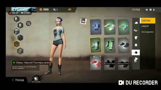 Мой инвентарь и склад в игре Garena Free Fire смотреть онлайн
