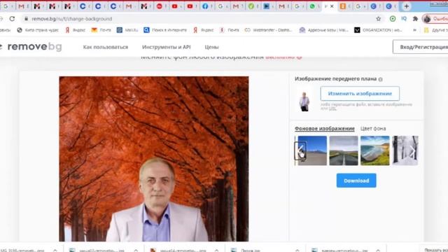 Как убрать задний фон на картинке за 5 секунд смотреть онлайн