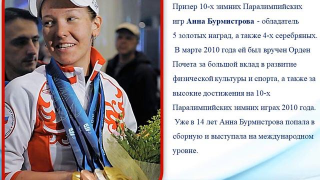 Ими можно гордится смотреть онлайн