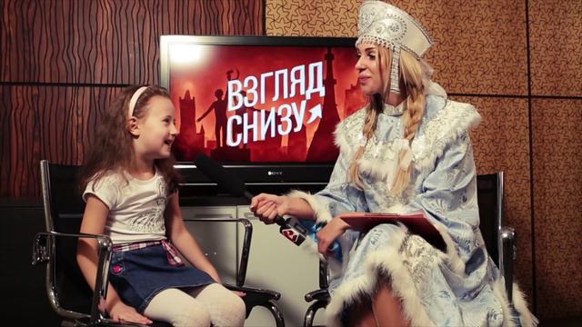 Est-a-Tet - НГ 2015 - Взгляд снизу смотреть онлайн