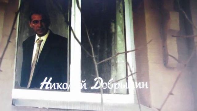 Заставка из сериала "Дом с лилиями" смотреть онлайн