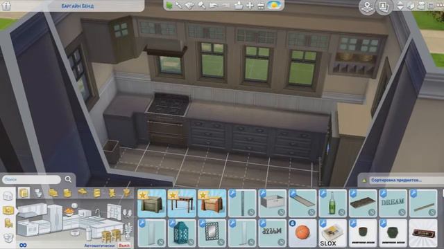 The Sims 4 | Стартовый дом | Starting home смотреть онлайн