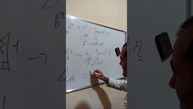 İlham İsgəndərov canlı yayım başlatdı!@ Тригонометрия переход к 2-ух;3-ёх и 4-ёх кратному углы смотреть онлайн