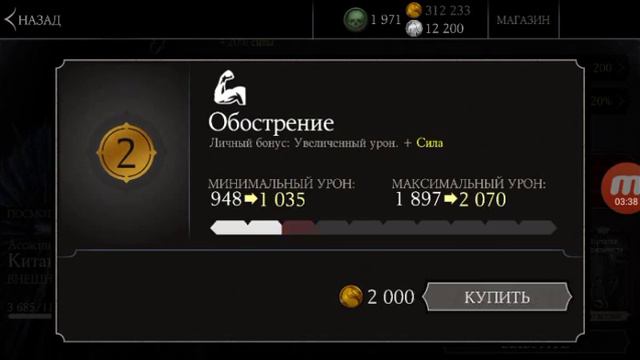 Мортал комбат х команда из скорпиона смотреть онлайн