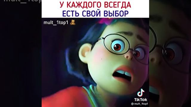 мультик "я краснею" смотреть онлайн