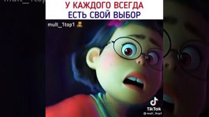 мультик "я краснею"