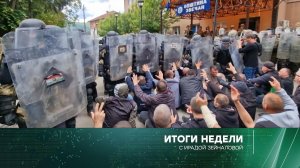 «Итоги недели» с Ирадой Зейналовой. Выпуск от 4 июня 2023 года