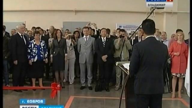 Японские технологии на ковровской земле смотреть онлайн
