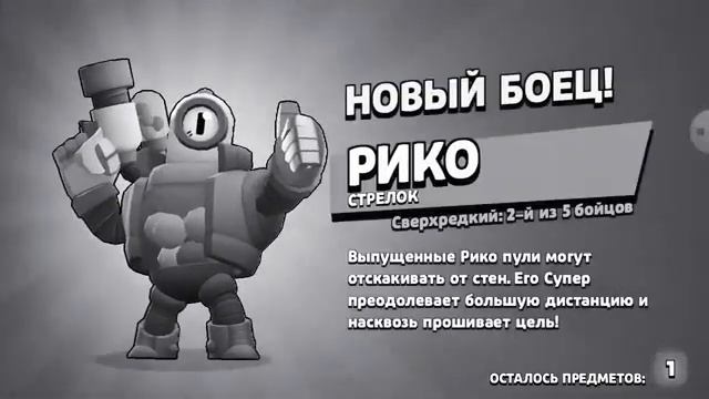 офигенное открытие пути славы и бравл пасса смотреть онлайн