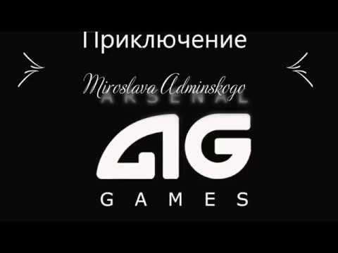 Приключения Мирослава смотреть онлайн