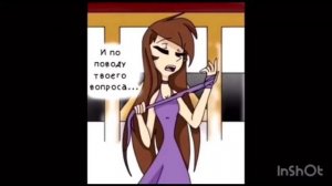 Энджел в Horrortale #2