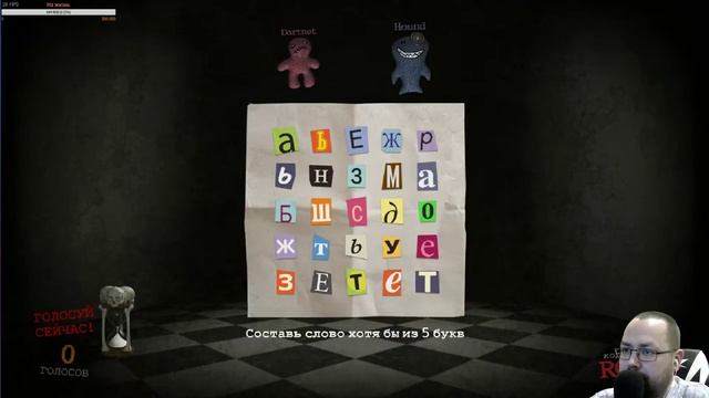 ПОДКЛЮЧАЙТЕСЬ К ИГРЕ В The Jackbox Party Pack 3 смотреть онлайн