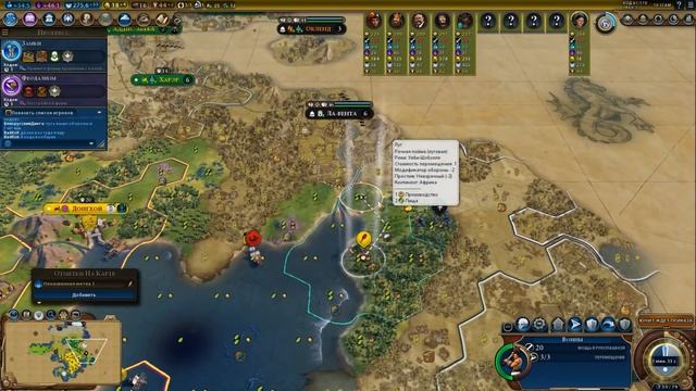 ВЬЕТНАМ против всех! Серия №3: Все косо смотрят (Ходы 55-78). Sid Meier's Civilization VI Семь море смотреть онлайн