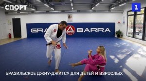 Бразильское джиу-джитсу: на татами с улыбкой