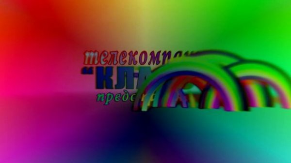 Заставка ТК "Класс!" (2014-н.в) Effects (Sponsored by Preview 2 Effects)