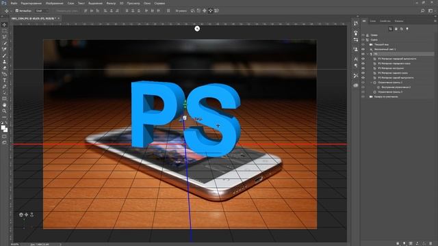 Как сделать 3d текст в фотошопе смотреть онлайн