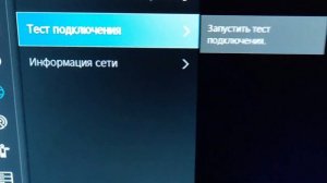 Как подключить телевизор Hisense к Вай Фаю ?