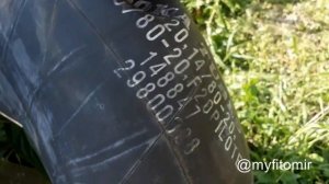 Пробил колесо на каракате Вепрь