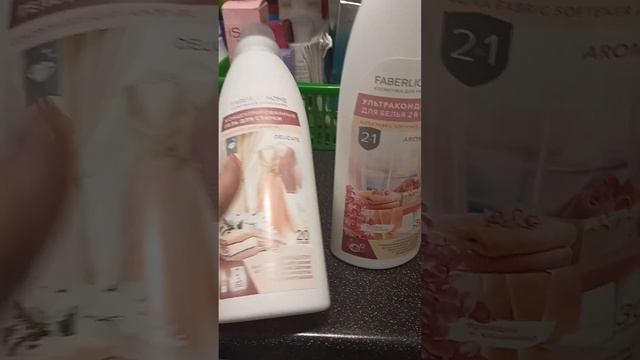 Концентрированный гель для стирки белья от Фаберлик. смотреть онлайн