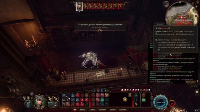 Луший билд на МОНАХА для СОЛО доблести гайд | Baldur's Gate 3 смотреть онлайн