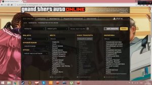 Как играть в пользовательские карты в GTA 5 Online ? / Tutorial #1