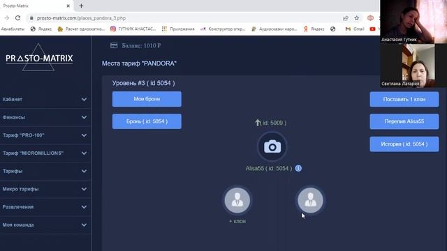 Как работать со структурой смотреть онлайн