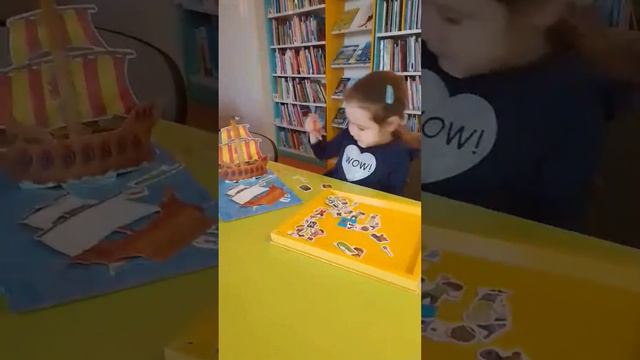 Милана в библиотеке смотреть онлайн