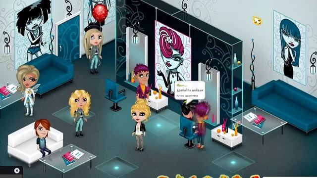 Аватария Медовый Месяц с Михалычем одноклассником смотреть онлайн