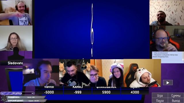 ПАКИ SI GAME СВОЯ ИГРА ДЛЯ Sledovatel GameShow Девятый пак Камаз тормоз А Тарас Торнадо Руинер смотреть онлайн