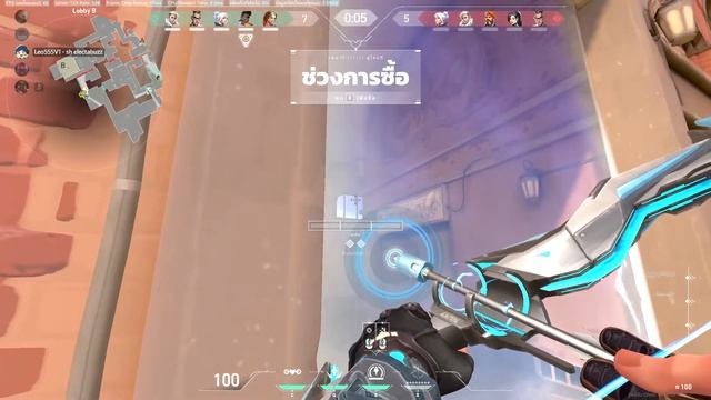 How to play Valorant 2 смотреть онлайн