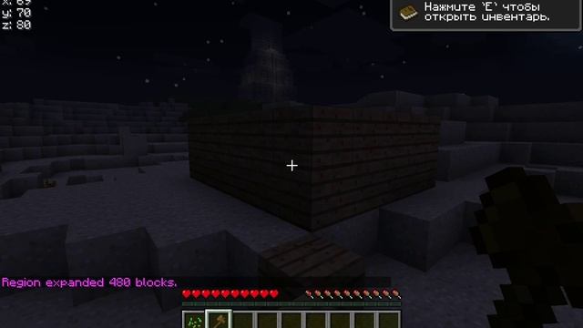 приват дома в minecraft смотреть онлайн