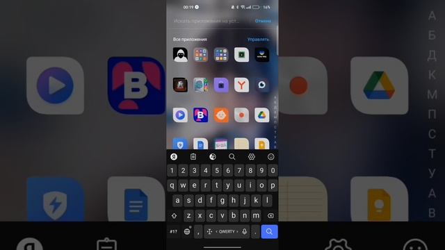 как сделать.  60фпс в фифе мобайл