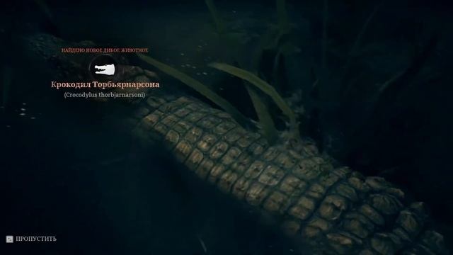 МЕТЕОРИТ И МЕНЯЕМ ПОКОЛЕНИЕ ► Ancestors: The Humankind Odyssey [Часть 2]