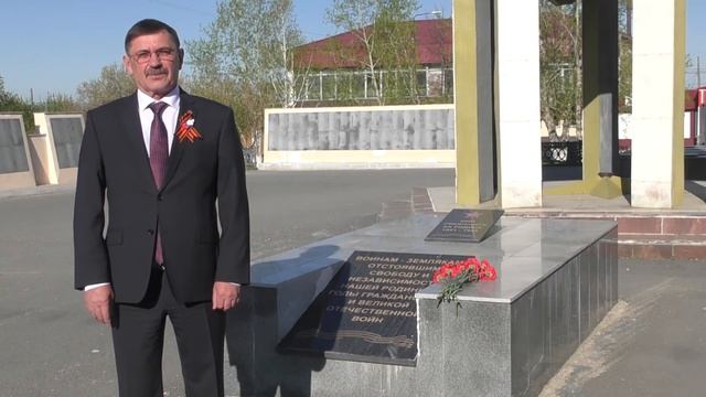 Поздравление Главы Уйского муниципального района с Днем Победы смотреть онлайн