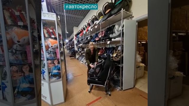 Автокресло Atlas 0-36 кг смотреть онлайн