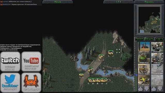 Прохождение Command & Conquer 1 (Tiberian Dawn) [GDI Миссия #10] (русские комментарии) смотреть онлайн