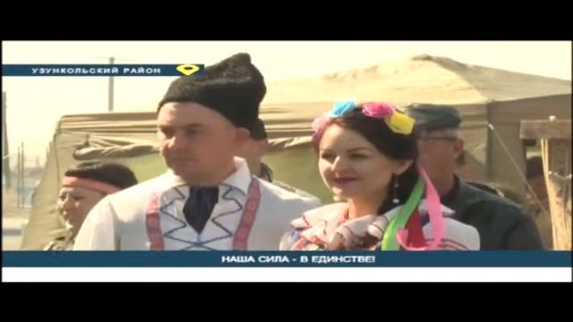 НАША СИЛА — В ЕДИНСТВЕ! Казахстан Костанай смотреть онлайн